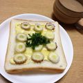 クック7YH7SY☆'s cooksnap of when they made ちくわ＆大葉のとろ～りチーズ☆トースト.