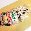 take♪aki♪'s cooksnap of when they made 簡単裏技！とっても便利なえのきの切り方☆.