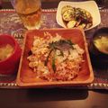 komugiko4's cooksnap of when they made なすの香味ねぎだれ.