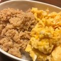 かな☆'s cooksnap of when they made 簡単！鶏そぼろ丼.