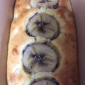 くまたん1's cooksnap of when they made 簡単バナナケーキ、ＨＭを使って.