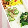 SP♪'s cooksnap of when they made おくらと茗荷の塩麹わさび和え.