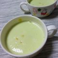 ちょこれーとなっつ's cooksnap of when they made サラダフレークとコーンのアボカドスープ.
