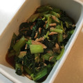 クックTCHI62☆'s cooksnap of when they made ターサイとツナの煮浸し.