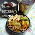 えまっちママ's cooksnap of when they made にんじんの炒り卵.