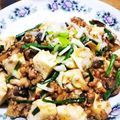 ⭐とっくん⭐'s cooksnap of when they made ☆挽き肉たっぷり椎茸にら入り麻婆豆腐丼☆.