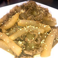 たぬひろ0214's cooksnap of when they made 大根と牛肉の甘辛炒め.