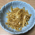 亜久里's cooksnap of when they made 大根の皮のきんぴら.