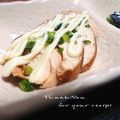 inyako's cooksnap of when they made レンジで作る鶏胸チャーシューのねぎマヨ☆.
