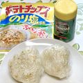 ChunChun☆≡'s cooksnap of when they made パパッと簡単☆ふりかけ粉チーズおにぎり.