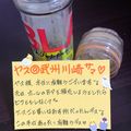 ４人娘ｍａｍａ's cooksnap of when they made 俺っち ３分クッキング ～短編集２～.