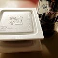 azbjbn's cooksnap of when they made ネバ×②納豆の保存方法.