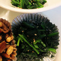 クックE662AA☆'s cooksnap of when they made 冷凍保存 ほうれん草のごま和え.