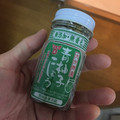 nanasworld's cooksnap of when they made ゆずコショウの☆保存方法☆.