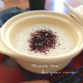 inyako's cooksnap of when they made お酒を飲みすぎた翌朝に♪ゆかり粥.