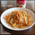 ともみろ's cooksnap of when they made ☆パッタイ☆（ペースト使用）.