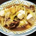 みよちん１２１８'s cooksnap of when they made 簡単10分✨すき焼き風❤️肉豆腐.