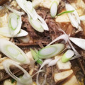 まなまゆゆ's cooksnap of when they made 豆腐とごぼうときのこの卵とじ.