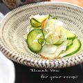 inyako's cooksnap of when they made 菊芋とキュウリの酢の物.