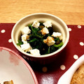 ○＊sayaka＊○'s cooksnap of when they made ほうれんそうとクリームチーズのわさび和え.