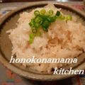 ほのこなママ's cooksnap of when they made ホタテ缶と大根の炊き込みご飯✿ヘルシ～♪.