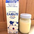 きよみん♡'s cooksnap of when they made なめらか～に☆手作りコンデンスミルク.