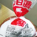 ミニcooking's cooksnap of when they made お米や砂糖などの保存方法.