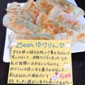 ４人娘ｍａｍａ's cooksnap of when they made ピーマン・ハムチー餃子巻き.