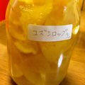 えむ36's cooksnap of when they made ゆず茶.