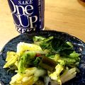 ユルゲン's cooksnap of when they made 簡単☆白菜でゆかり☆塩こんぶ浅漬け.