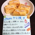 ４人娘ｍａｍａ's cooksnap of when they made ○○○に、わさび漬け.