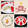 ☆Nutty★'s cooksnap of when they made *＊クリスマスケーキ＊*クレープドーム型.