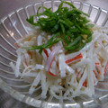 ウメぽん's cooksnap of when they made かにカマ大根さらだ.