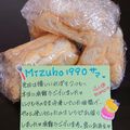 ４人娘ｍａｍａ's cooksnap of when they made 薄揚げの保存方法.