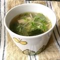 tomome's cooksnap of when they made 水菜が苦手な私のやみつき生姜スープ.