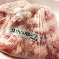 doremiiicaaandy's cooksnap of when they made ☺便利～♬お肉❤塩麹漬け冷凍保存☺.