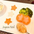 賀古遥's cooksnap of when they made 人参大根ブロッコリーの林檎ドレッシング.