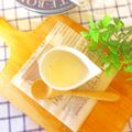 hikarin♪'s cooksnap of when they made ゆず胡椒マヨクリームドレッシング.