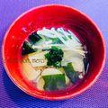 賀古遥's cooksnap of when they made ◆菊芋とエノキとわかめの味噌汁◆.