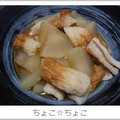 ちょこ☆ちょこ's cooksnap of when they made 簡単！圧力鍋で大根とちくわの煮物.