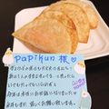 ４人娘ｍａｍａ's cooksnap of when they made パリっ旨❤ワンタンの皮で明太マヨおつまみ.