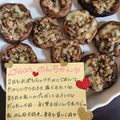 ４人娘ｍａｍａ's cooksnap of when they made とろ旨！しいたけの大葉チーズ焼き♡.