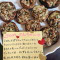 ４人娘ｍａｍａ's cooksnap of when they made とろ旨！しいたけの大葉チーズ焼き♡.