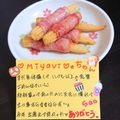 ４人娘ｍａｍａ's cooksnap of when they made お弁当に♡ヤングコーンのベーコン巻き♡.
