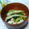 クックI7I5L1☆'s cooksnap of when they made 焼きナスの澄まし汁.