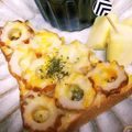☆まめたん☆'s cooksnap of when they made ちくわdeカレーマヨトースト♪.