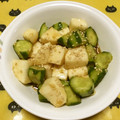 いお。's cooksnap of when they made 長芋ときゅうりの柚子こしょう漬け.