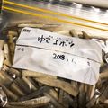 のんのんノンタロス's cooksnap of when they made 話題入り感謝♡【豆知識】ごぼうの冷凍保存.