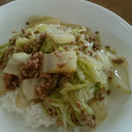 よし33☆'s cooksnap of when they made 簡単★白菜と挽き肉の丼.