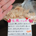 ４人娘ｍａｍａ's cooksnap of when they made 【コツ？】蒸し鶏の潰し方.